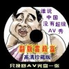 澳门6合走势图网址查询